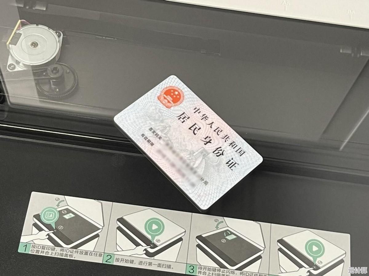 详细步骤指导打印机共享配置，简化操作流程促进办公协作高效