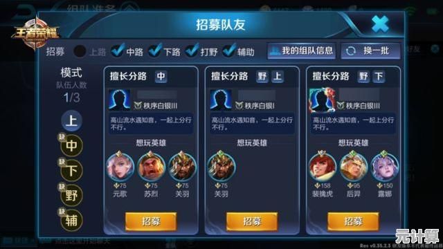 探索王者荣耀2025最新表情功能，个性化战斗交流一键搞定
