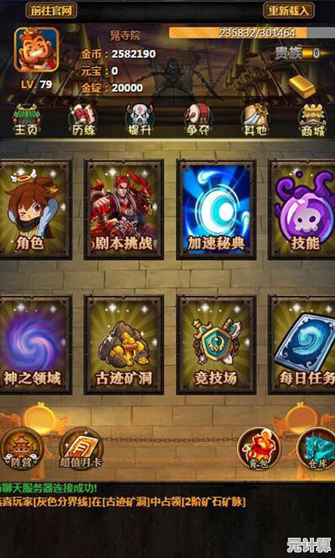 放置江湖一转剑门派装备选择在2025年的创新方向