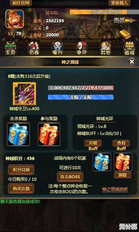 放置江湖一转剑门派装备选择在2025年的创新方向