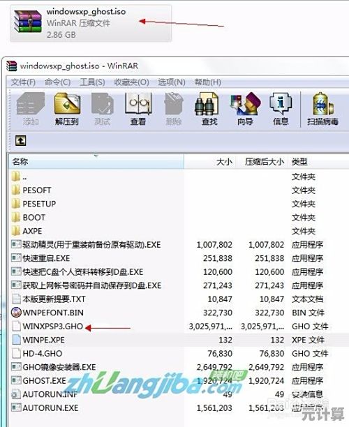 电脑系统重装软件大比拼：这几款高效工具值得一试