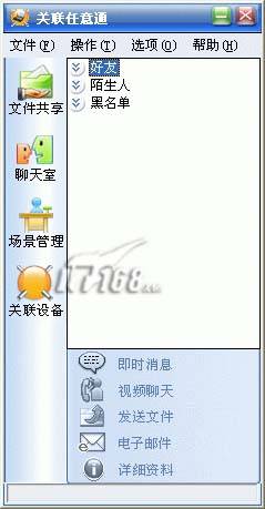 电脑系统重装软件大比拼：这几款高效工具值得一试
