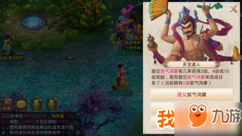 仙逆H5朱雀印法宝2025禁制搭配方案，全新版本法宝协同效果解析
