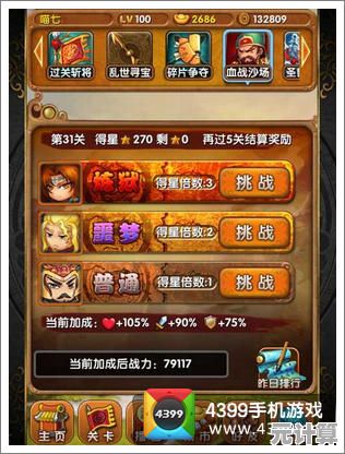 仙逆H5朱雀印法宝2025禁制搭配方案，全新版本法宝协同效果解析