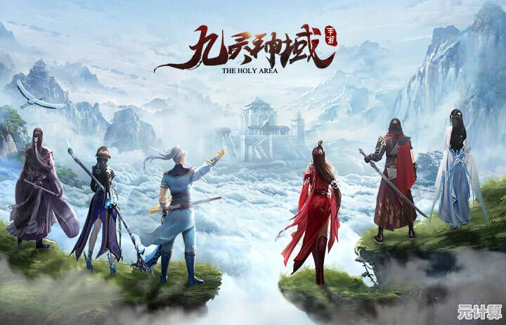 还在找能组队刷副本的MMO？九灵神域还不够吸引你吗？