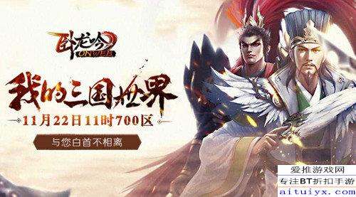 新一代群雄左慈配队解析：2025三大套路制霸战场