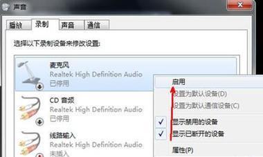电脑没声音怎么办？高手教你一步步排查音响问题，快速修复！