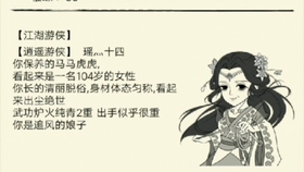 揭秘暴走英雄坛侠客令永久性真相，2025新版本权益延续！