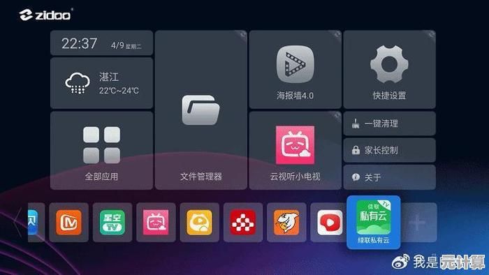 畅享高清影音世界：优酷视频播放器下载带来指尖无限精彩娱乐