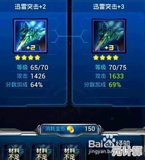 战机升级玩法够爽？海陆空征服者》弹幕对决你敢挑战吗？
