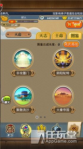 秦时明月手游卡等级玩法深度剖析：2025年PVE与PVP双模式收益