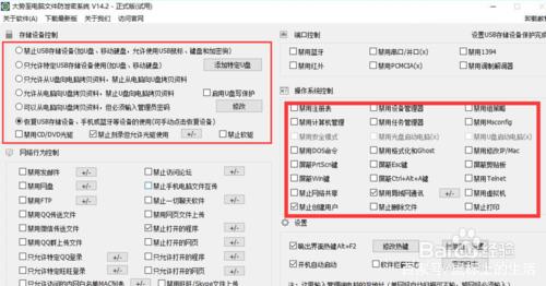 轻松实现打印机共享：一步步教你连接多台电脑