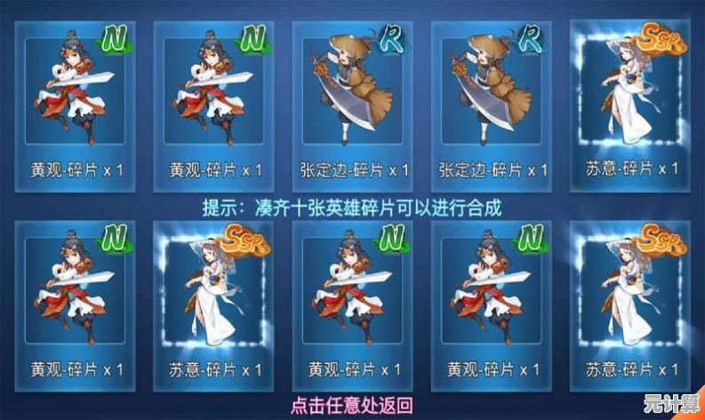 对决剑之川2025永久兑换码来袭，解锁稀有道具和无限资源！