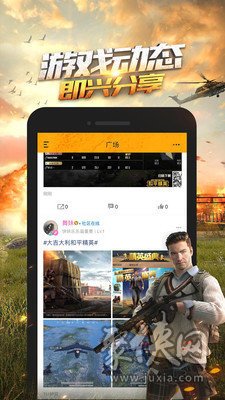 还在担心手机内存不足？和平精英轻体版》让你畅享流畅大逃杀！
