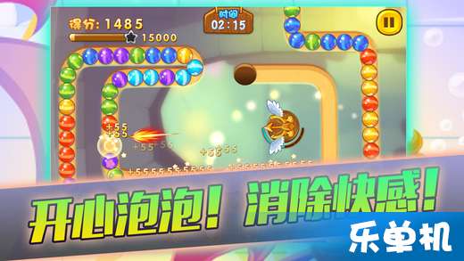 2025年热门消除星星单机游戏合集，经典玩法与创新模式一网打尽