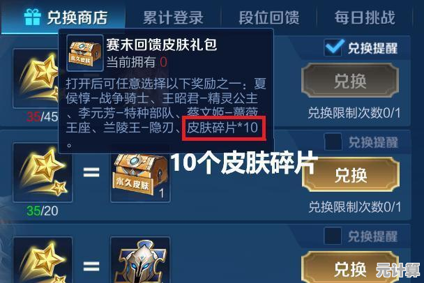2025年王者荣耀姜子牙免费获取技巧，高效收集碎片方法全分享！