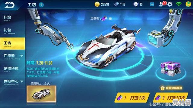 揭秘QQ飞车手游2025点券获取秘籍，赛事奖励翻倍技巧公开！