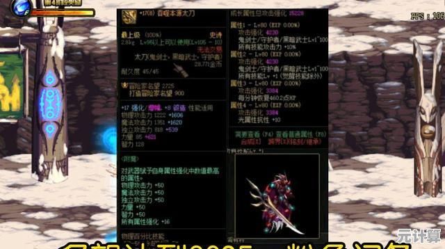 DNF2025全新版本，100级粉武器觉醒之力震撼来袭！