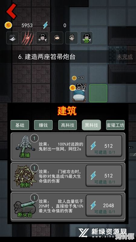 厌倦了魔改版的不合理设定？何不试试猛鬼宿舍正常版的原汁原味玩法？