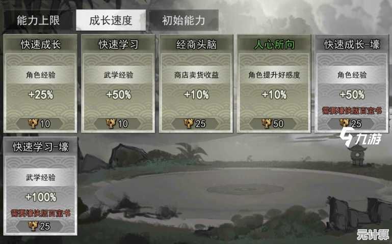 如何突破《我的侠客》2025新版等级上限？选对策略战力翻倍！