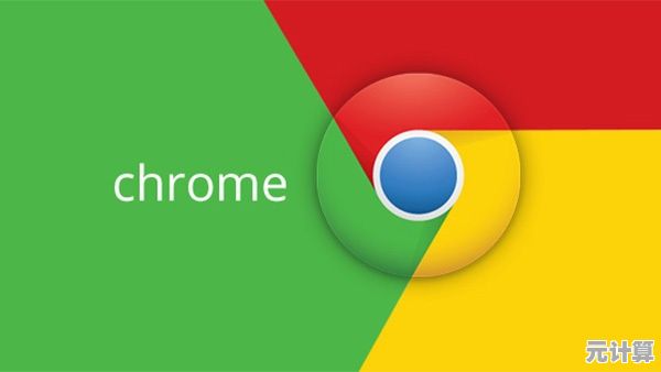 提升Chrome浏览器效率的十大实用技巧全解析