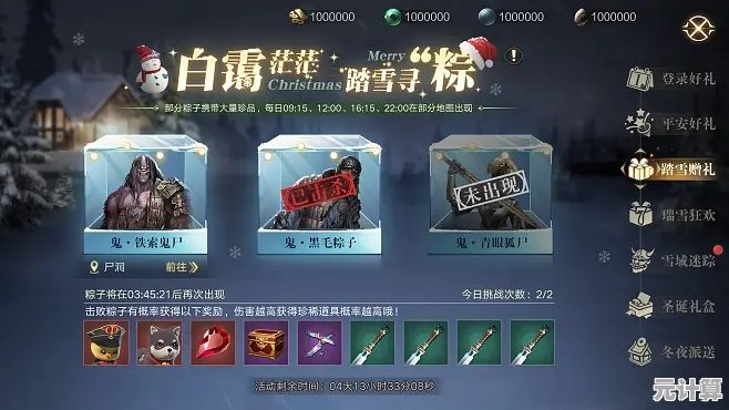 2025新盗墓笔记手游背包极限挑战？云端存储与道具归类实战教学
