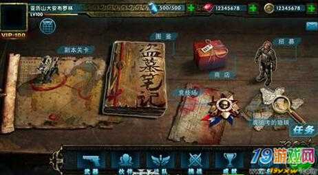 2025新盗墓笔记手游背包极限挑战？云端存储与道具归类实战教学