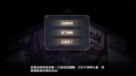梅露希儿弹射物语全方位评测：2025年度更新内容与弹射策略深度探讨