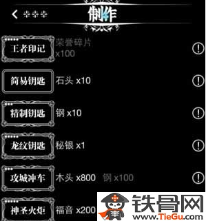 2025年地下城堡2红色装备全解析：属性获取与进阶攻略大揭秘！
