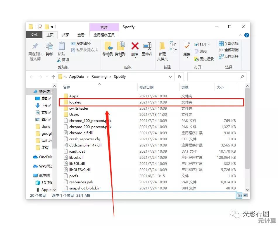 电脑黑屏别慌张，小鱼教您快速排查与高效解决的方法