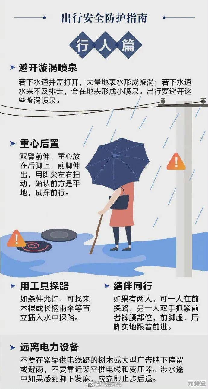 河北强降雨持续扩展！2025年双预警生效中，以下地区需加强应对