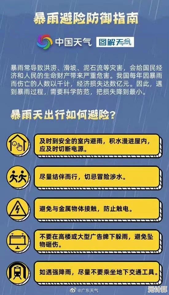 河北强降雨持续扩展！2025年双预警生效中，以下地区需加强应对