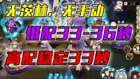 你的超能力小队准备好了吗？快来《新月同行》组建最强阵容！