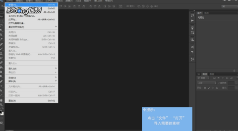 揭开Photoshop面纱：探秘数字图像处理的深层奥秘