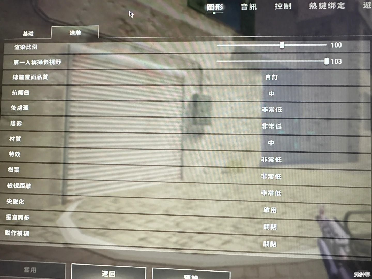 谁说手机玩PUBG不能高清又流畅？这款画质助手改变了什么？