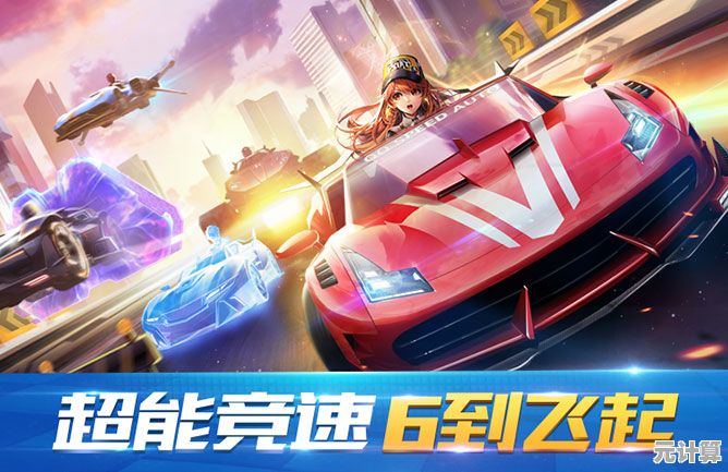 谁说云游戏不能飙车炫装？QQ飞车云游戏》不服来战！