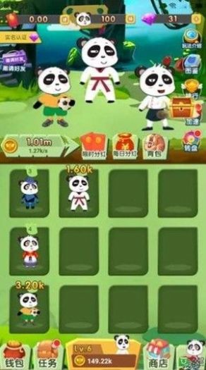2025全新熊猫游戏隐藏关卡揭秘，真相探寻与终极攻略指南