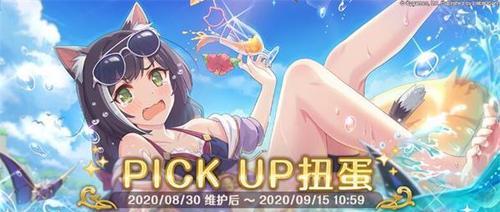《公主连结》万圣忍2025技能详解：瓜忍高难本表现与养成策略