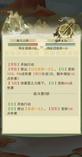 揭秘2025年云端问仙火毒流功法秘籍获取路径，轻松掌握！