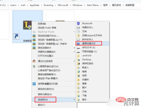 如何解决Windows 8.1中metro界面应用程序打不开的问题