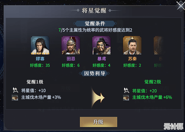 七雄纷争2025最新福利解析：萌新快速发育的隐藏技巧
