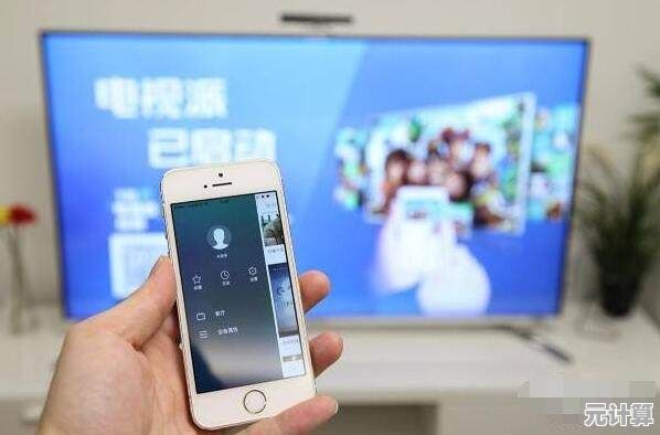 手机连接电视投屏方法详解：注意事项与操作步骤一网打尽