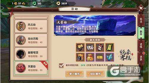经典MMO改编，爽快PVP+组队副本，征途2手游变态版》你还没玩过？
