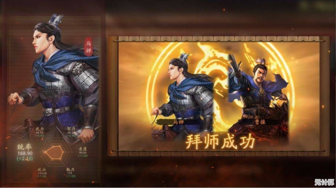 2025年偃武S1赛季技能骑全新阵容搭配攻略，强力组合助你称霸战场！