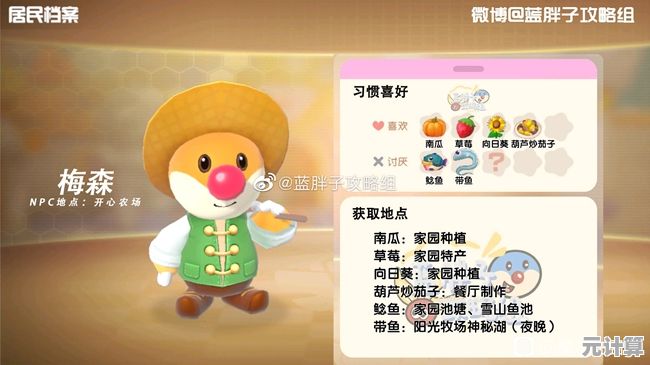 沉浸式体验！2025年摩尔庄园手游小动物抚摸方法与情感互动指南