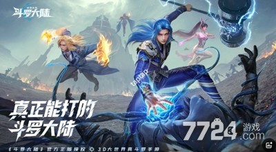 揭秘斗罗大陆猎魂世界2025年新宗门体系，魂兽驯养玩法突破升级！