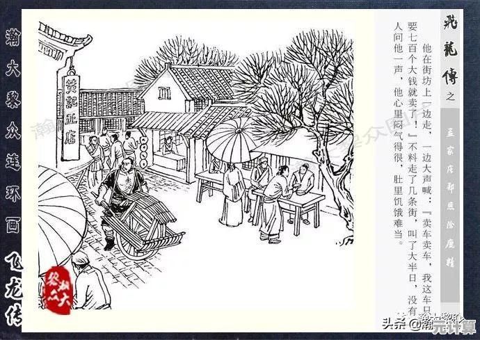 想体验独特的绘画乐趣？饥饿派画家手机版》你玩过了没？