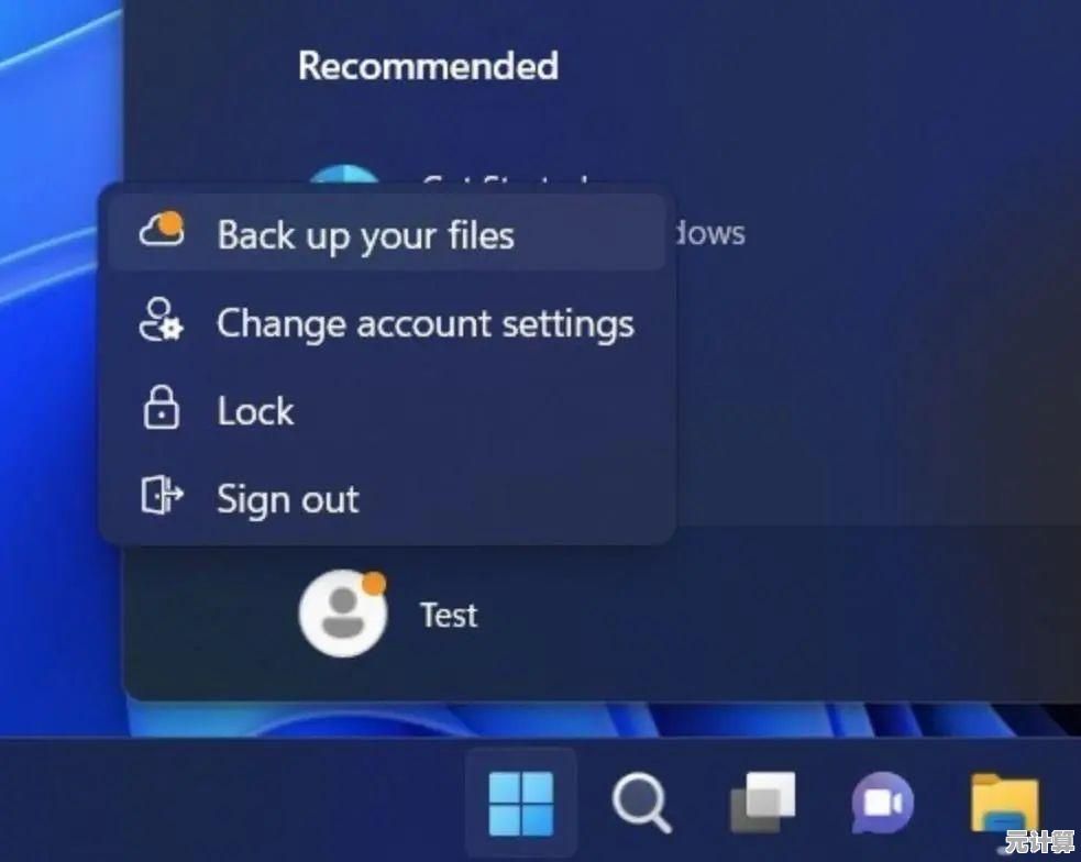 Win11无法登录怎么办？详细原因解析及高效解决步骤