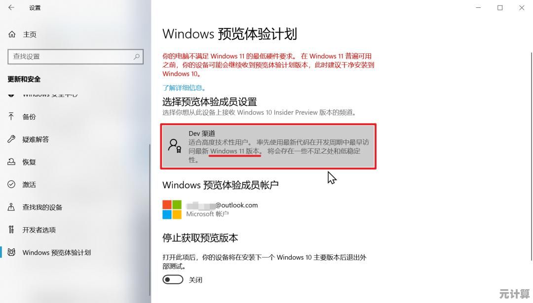 Win11无法登录怎么办？详细原因解析及高效解决步骤