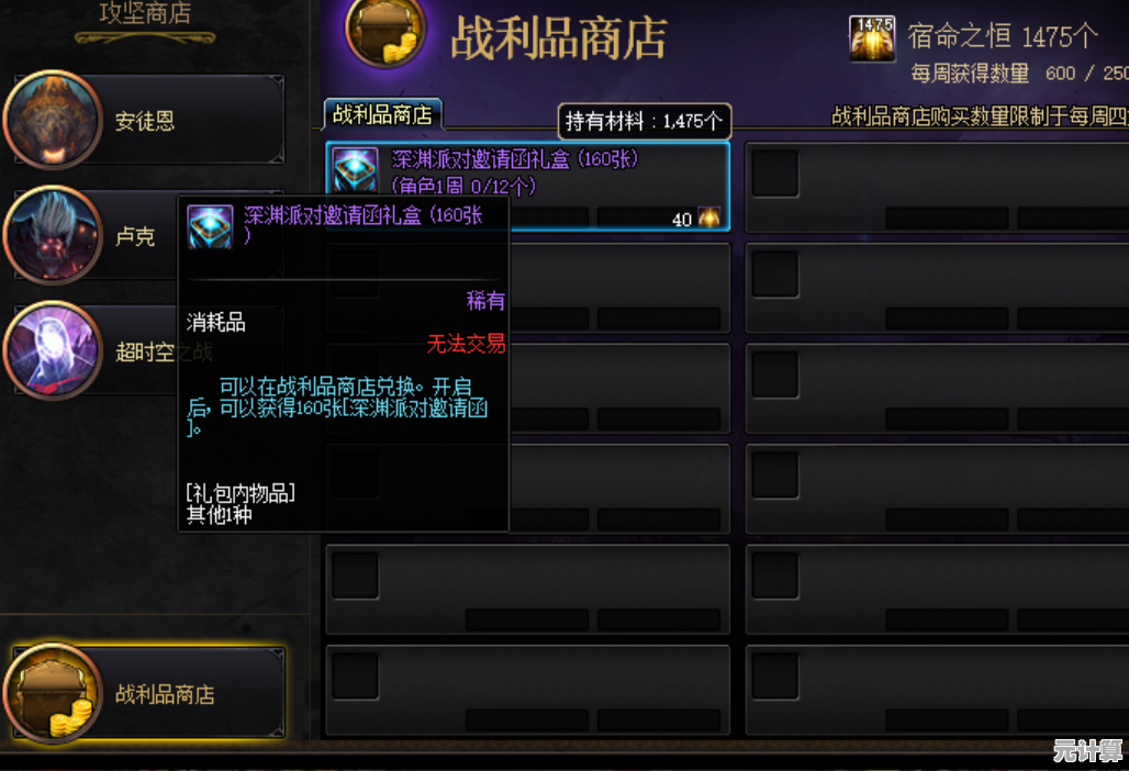 DNF袖珍商店2025年避坑指南：这样开道具稳赚不亏